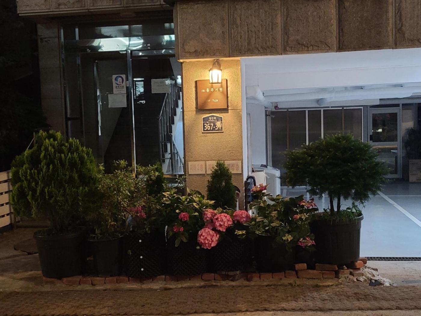 Guest house Hongdae, Sinchon Yeonhui House Seoul